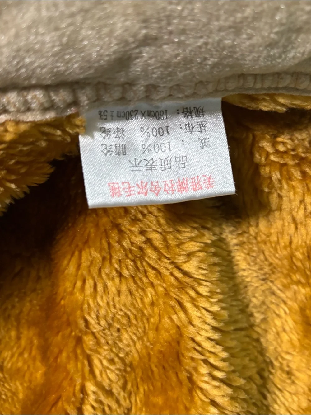 Vintage Floral Hawaiian Korean Mink Acrylic Plush Blanket Reversible 68x86” Full